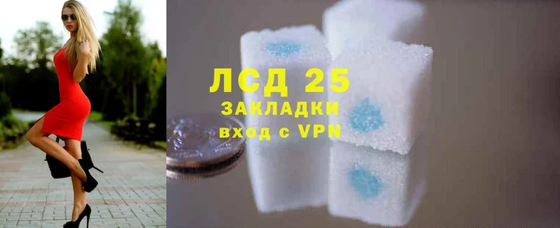 Лсд 25 экстази кислота  Буй 