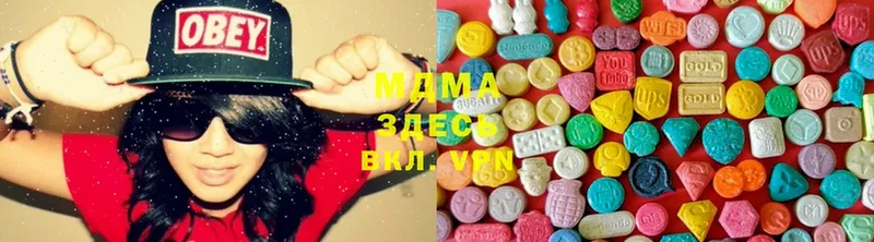 MDMA кристаллы  Буй 